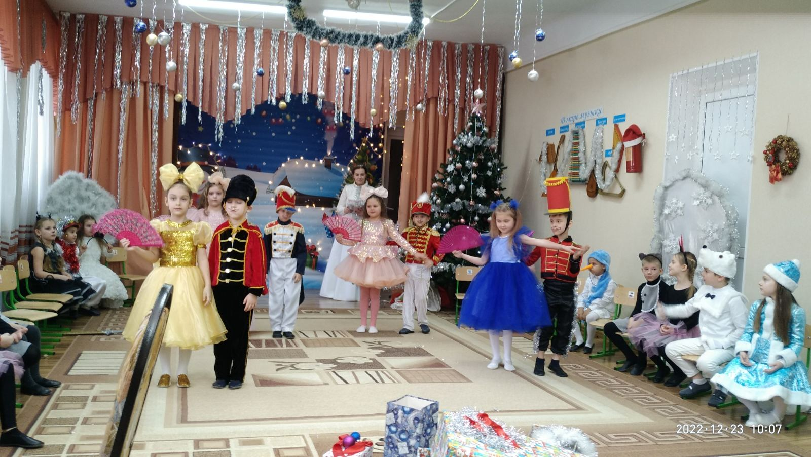С Новым годом!